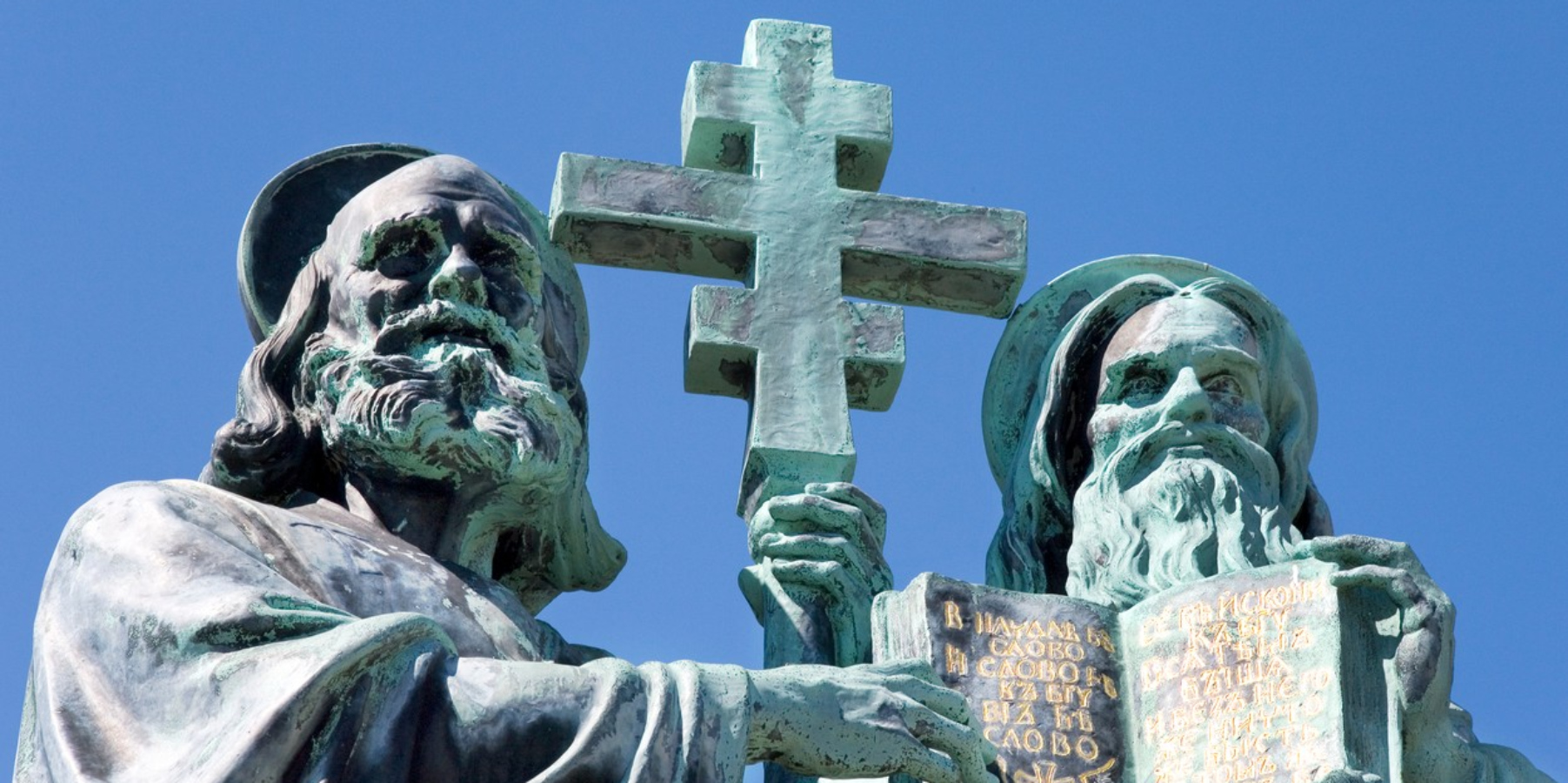 5.&nbsp;července si připomínáme 1&nbsp;106 let od příchodu Cyrila a&nbsp;Metoděje na&nbsp;Velkou Moravu