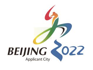Čína slaví! Peking po letní olympiádě uspořádá i zimní hry